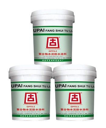 福建高质量的聚合物水泥防水涂料出售 聚合  聚合物水泥防水涂料价  聚合物水泥防水涂料厂