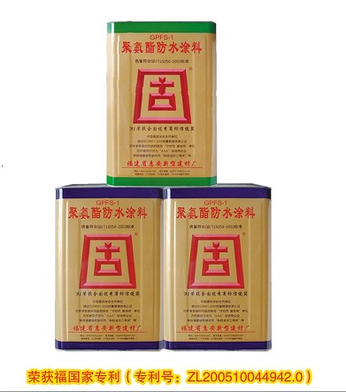 聚氨酯防水涂料价格_高质量的聚氨酯防水涂  聚氨酯防水涂料加盟