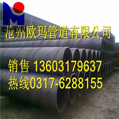 外径508mm螺旋钢管价格,螺旋钢管价格  直径273mm螺  外径377mm螺