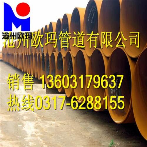 API螺旋钢管、螺旋钢管、欧玛管道(查看  国标螺旋钢管价格  布标螺旋钢管厂家