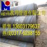 外径630mm螺旋钢管价格,螺旋钢管价格