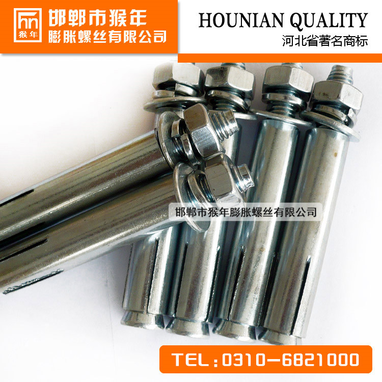 大量供应好用的膨胀螺丝-四川膨胀螺丝&nbsp;&nbsp;国标膨胀螺丝&nbsp;&nbsp;国标膨胀螺丝厂家