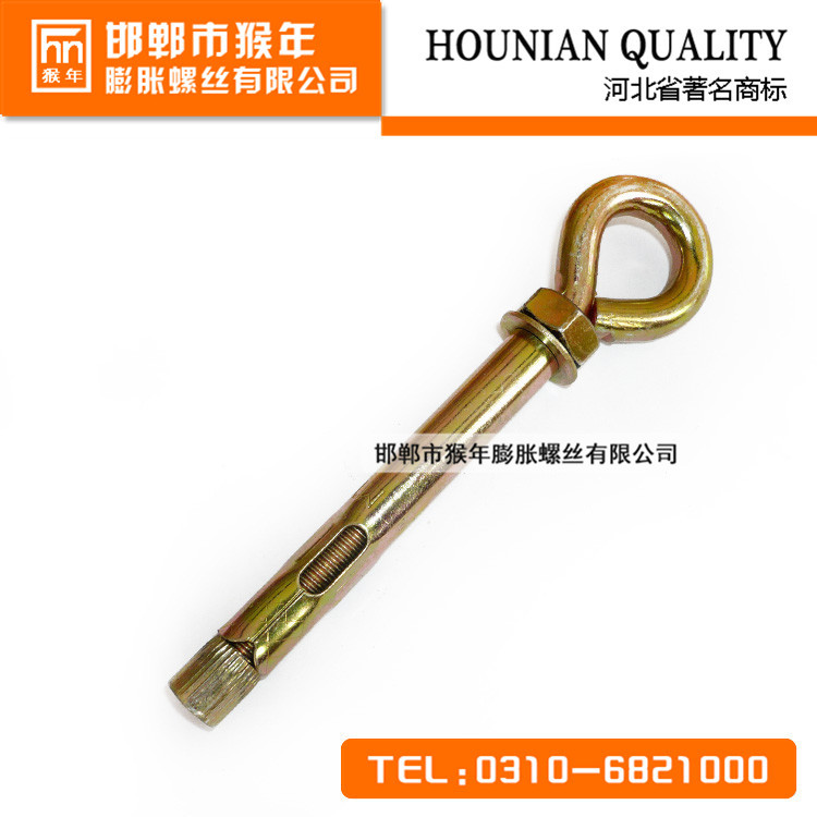 O型膨胀栓 品牌好的羊眼膨胀丝国标厂家&nbsp;&nbsp;羊眼套管壁虎&nbsp;&nbsp;羊眼膨胀螺丝
