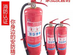 消防器材厂家_沈阳旺安消防设备出售畅销干&nbsp;&nbsp;干粉灭火器&nbsp;&nbsp;沈阳灭火器厂家&nbsp;&nbsp;沈阳干粉灭火器