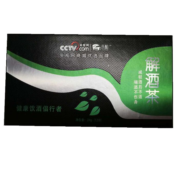 价格优惠的解酒茶上哪买——购买解酒茶&nbsp;&nbsp;解酒茶价格&nbsp;&nbsp;解酒茶批发