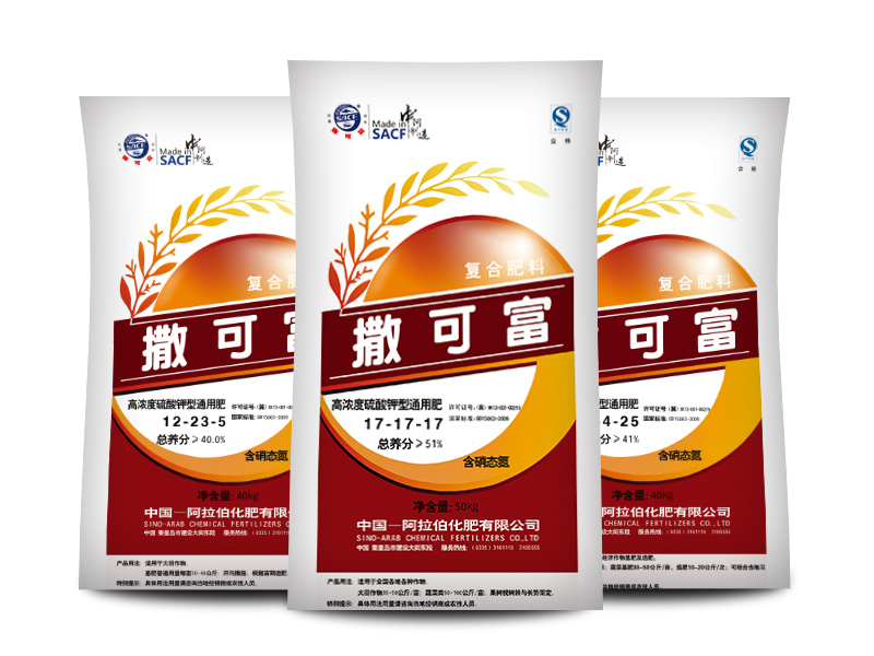 西宁优惠的青海化肥供应_西宁化肥厂家&nbsp;&nbsp;青海化肥批发&nbsp;&nbsp;西宁化肥批发