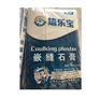 欧卡建筑材料实惠的嵌缝石膏【供应】-广西