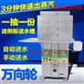 抽屉式肠粉机规格、肠粉机哪家便宜