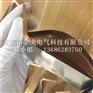 优质大规格T2紫铜铜箔软连接厂家定制加工