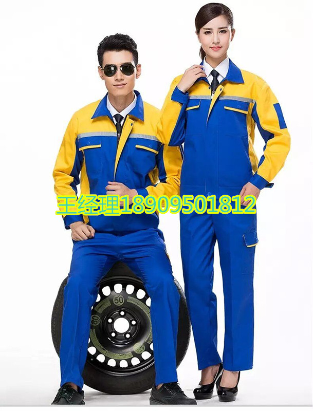乌海工作服厂家|乌海工作服定制|乌海工作