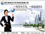 贵州劳务建筑推荐——贵州劳务建筑公司