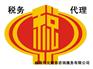 高区公司年检-公司代理记账怎么收费