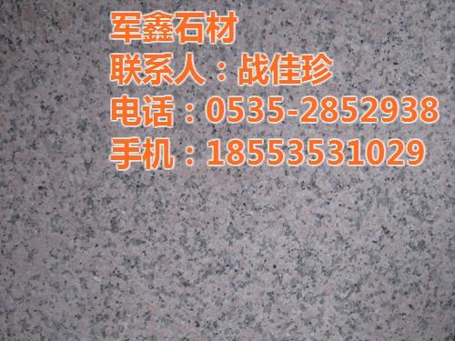 烧面樱花红,莱州军鑫石材(图),石材铺贴  樱花红荔枝面花岗