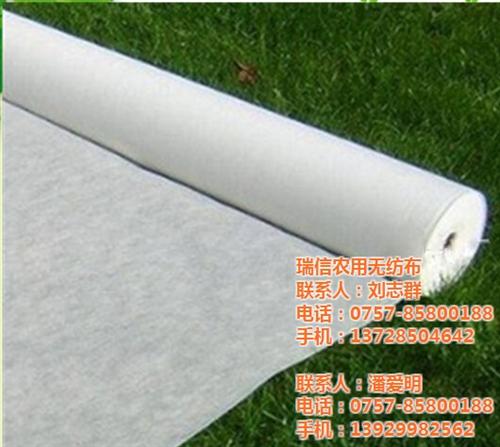 农用无纺布_瑞信_ 农用无纺布厂家直销  农用无纺布价格