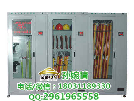 福建电力安全工具柜 智能安全工具柜 排风除湿工具柜