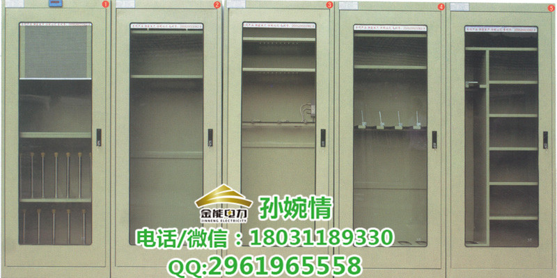 广东全智能工具柜报价电力安全工具柜厂家价格