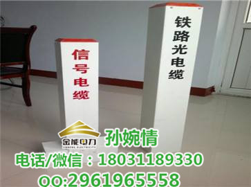 湖北 标志桩厂家金能电力供应燃气标志桩 标志牌