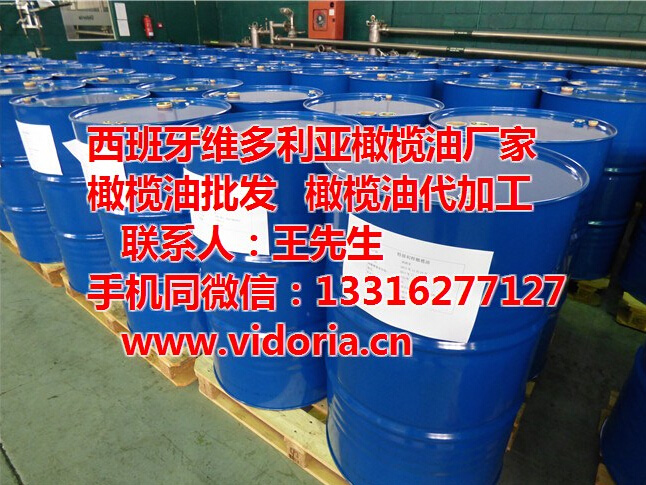 维圣橄榄油供应划算的进口橄榄油&nbsp;&nbsp;哪种橄榄油比较好&nbsp;&nbsp;橄榄油有哪些牌子