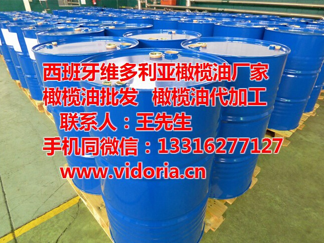广东特级初榨橄榄油供应商推荐_西班牙进口&nbsp;&nbsp;西班牙橄榄油厂家&nbsp;&nbsp;橄榄油贴牌代加工哪家