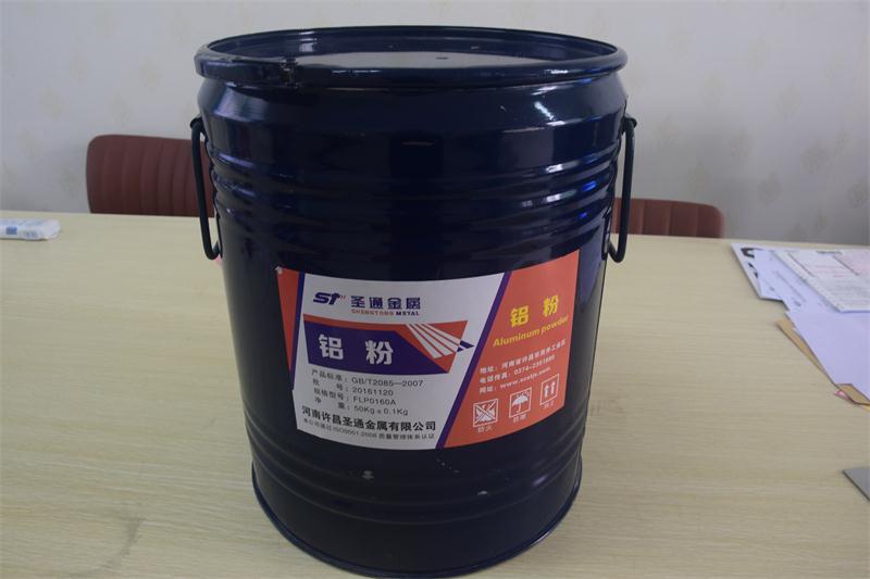 黑龙江铝粉厂家_【强力推荐】许昌信誉好的&nbsp;&nbsp;铝粉价格