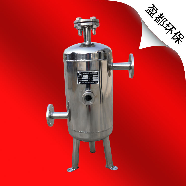 《选购》本溪归丽晶加药罐  硅磷晶罐特点  优质硅磷晶罐  硅磷晶罐使用