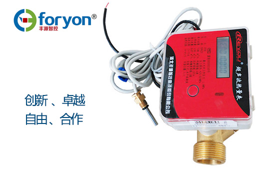 厂家直销 热友牌 DN15-DN40超声波热量表  超声波流量计