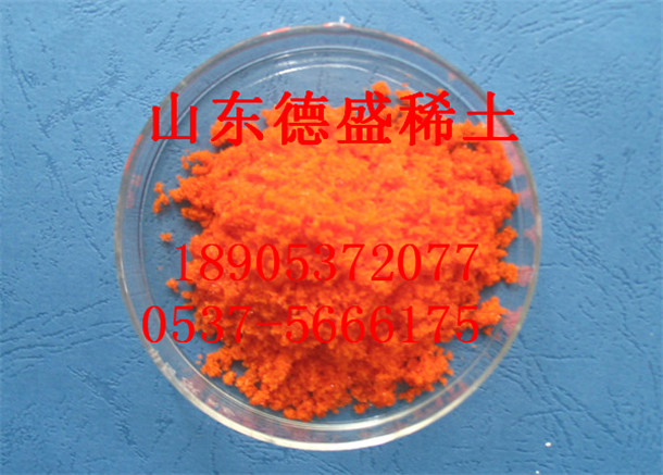 桔红色结晶体硝酸铈铵生产商 硝酸铈铵价格  硝酸铈铵应用  硝酸铈铵报价