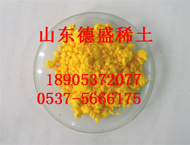 工业级硫酸高铈，实验级硫酸高铈质量可靠&nbsp;&nbsp;硫酸高铈生产厂家&nbsp;&nbsp;硫酸高铈价格&nbsp;&nbsp;硫酸高铈测定