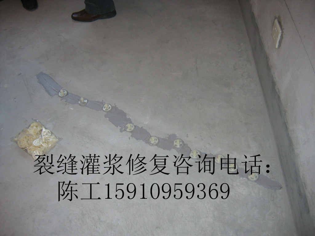 混凝土表面裂缝如何处理