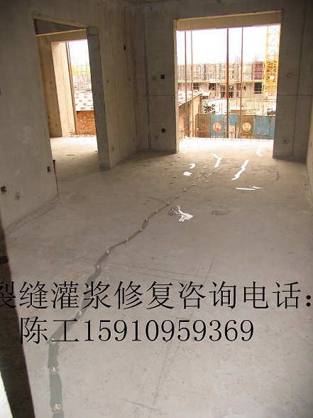 楼板贯穿性裂缝长达6米有危险吗?