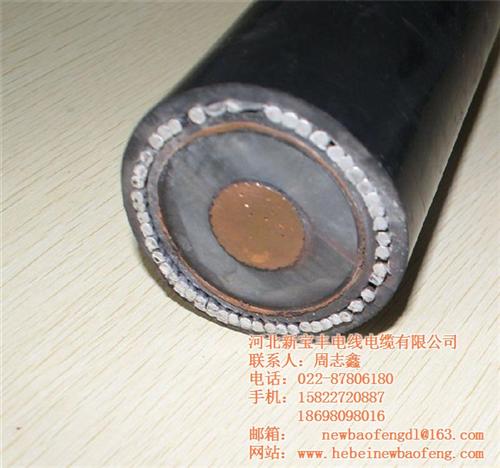 超高压电缆五金城,东丽超高压电缆,河北新&nbsp;&nbsp;超高压电缆生产&nbsp;&nbsp;超高压电缆加工