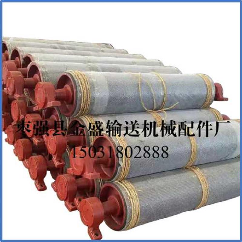 哪里有输送机滚筒最新报价_河北托辊摩擦头&nbsp;&nbsp;优质输送机滚筒厂&nbsp;&nbsp;输送机滚筒厂家