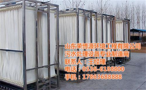 诸城荣博源环保(多图)、常德膜生物反应器  膜生物反应器生产