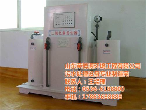 二氧化氯发生器多少钱、青海二氧化氯发生器  二氧化氯发生器加  二氧化氯发生器厂