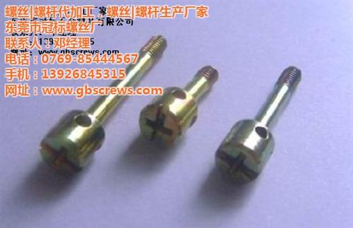 铅封螺钉生产_海关用铅封螺丝_铅封螺丝厂  铅封螺丝厂家