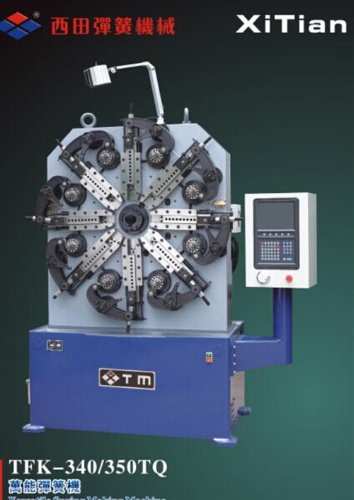 cnc502电脑弹簧机、电脑弹簧机、西田&nbsp;&nbsp;520电脑弹簧机&nbsp;&nbsp;电脑弹簧机刀具