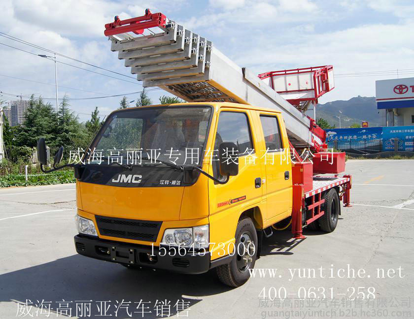 山东好的云梯车供应-云梯车批发价格&nbsp;&nbsp;搬家车&nbsp;&nbsp;搬家高空作业车