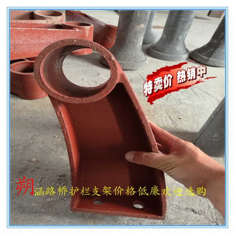 现货供应桥梁铸铁防撞护栏支架  桥梁护栏支架  铸铁护栏支架
