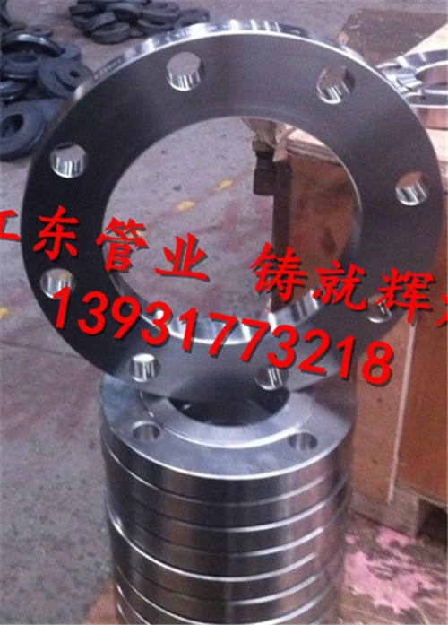 大口径卷制平焊法兰生产厂家&nbsp;&nbsp;大口径卷制法兰厂家&nbsp;&nbsp;卷制平焊法兰厂家&nbsp;&nbsp;大口径平焊法兰厂家