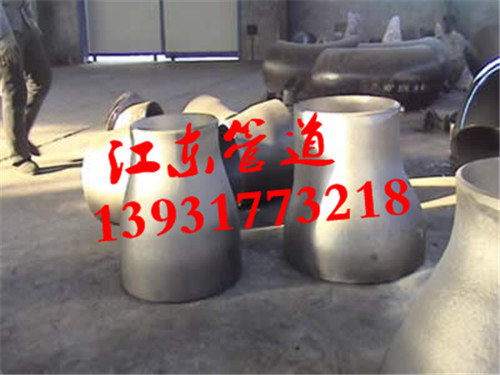 20＃卷制大口径异径管生产厂家  20＃卷制异径管  20#大口径异径管