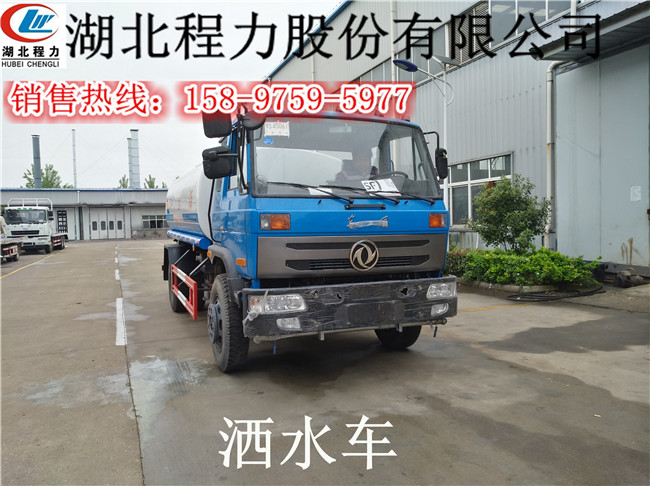 海南洒水车厂家热线