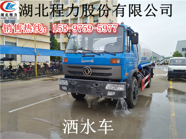 宝鸡8方洒水车价格多少钱