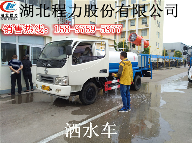 海南洒水车厂家热线