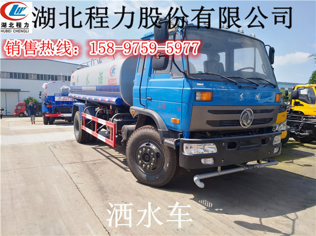 宝鸡8方洒水车价格多少钱