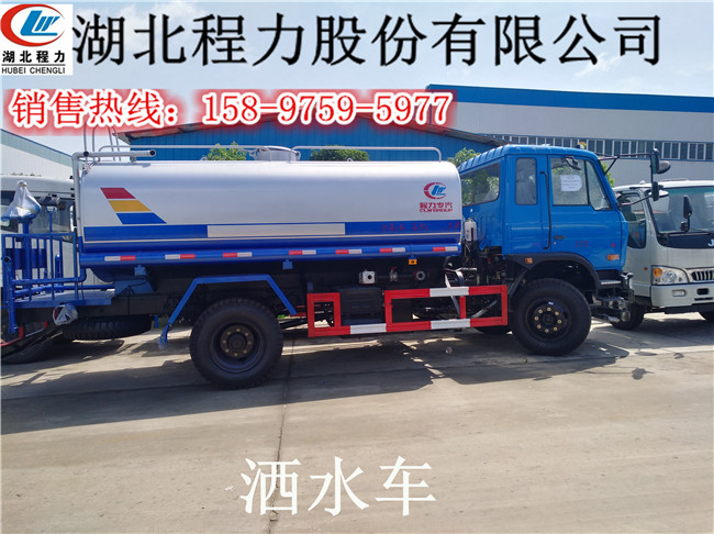 宝鸡8方洒水车价格多少钱