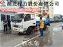 海南洒水车厂家热线
