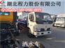天水洒水车配件