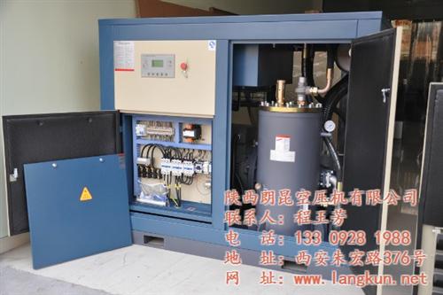 西安二手螺杆空压机批发_空压机_开山空压  陕西空压机价格  陕西开山空压机代