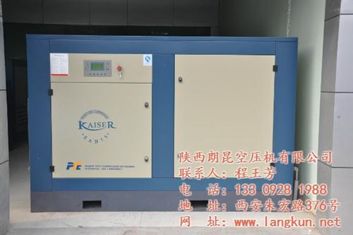 运城空压机,开山空压机,开山132KW螺  110KW开山空  恺撒13立方螺杆
