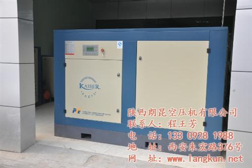 15KW开山螺杆空压机多少钱、商洛螺杆空  恺撒螺杆空压机原  27立方螺杆空压
